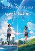 Book cover for "Your name".